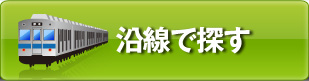 �G���A�ŒT��